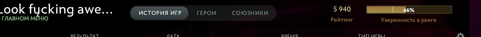 🏅 MMR 5940 | 🕒 1000 hours | 🛡 10400