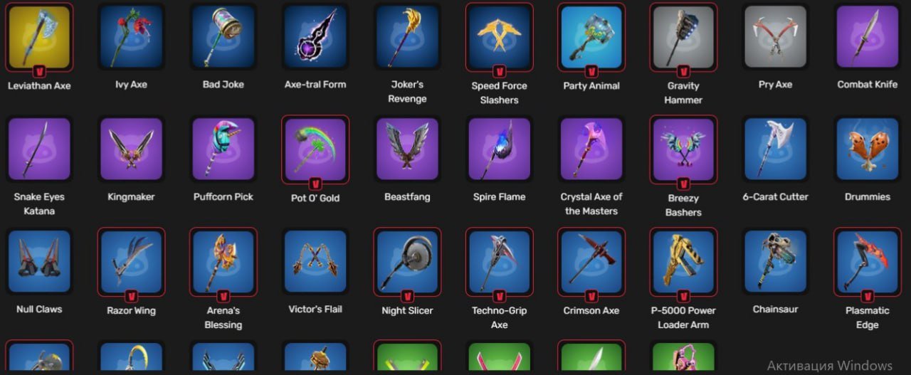 🎨 61 skins | 🌟 Fortnite account