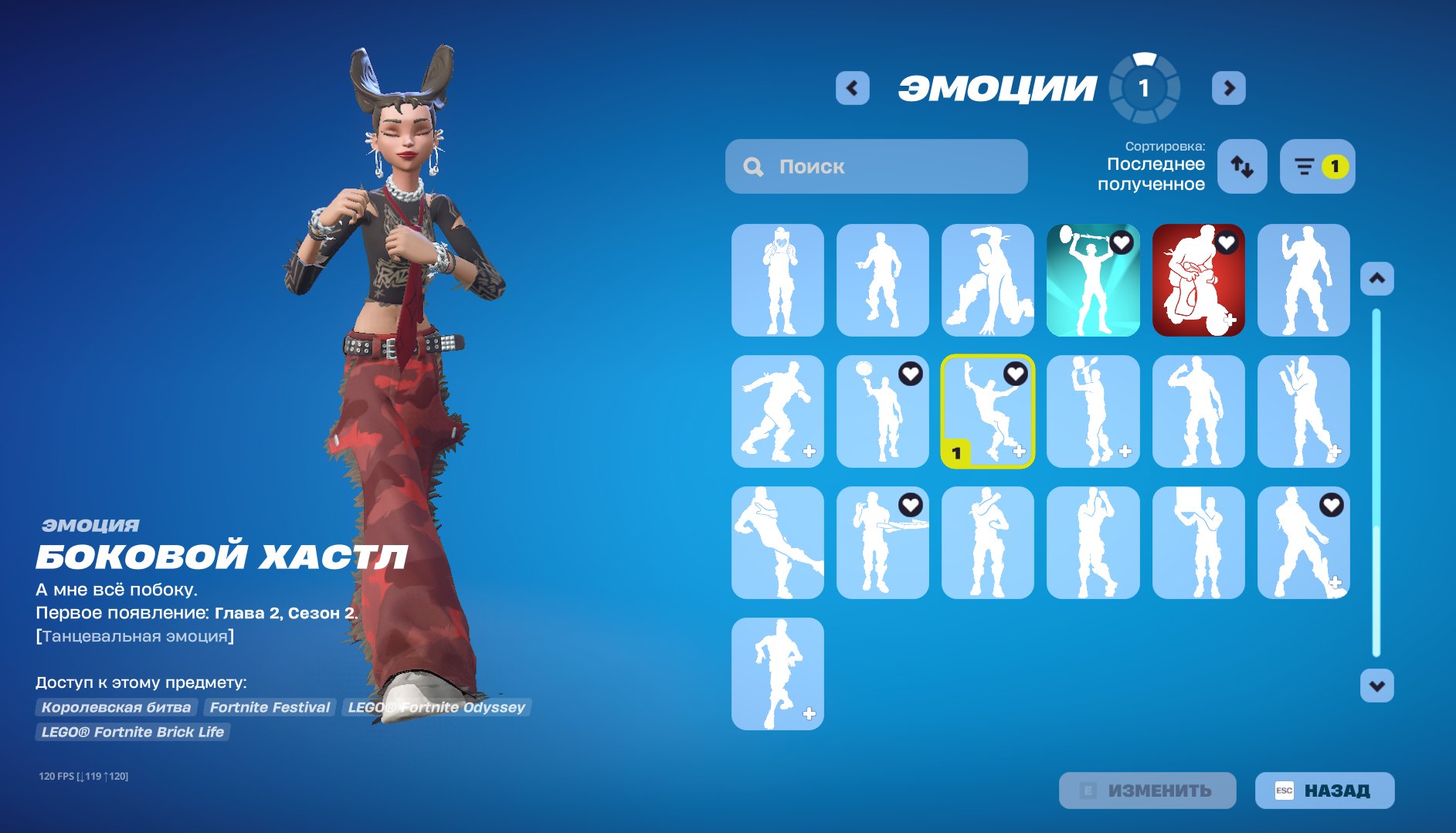 🎨 60 skins | 🌟 Fortnite account