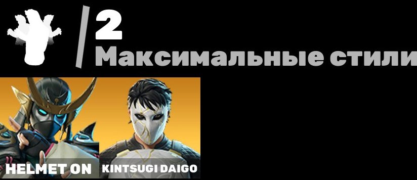 🎨 29 скинов | 🌟 Fortnite аккаунт