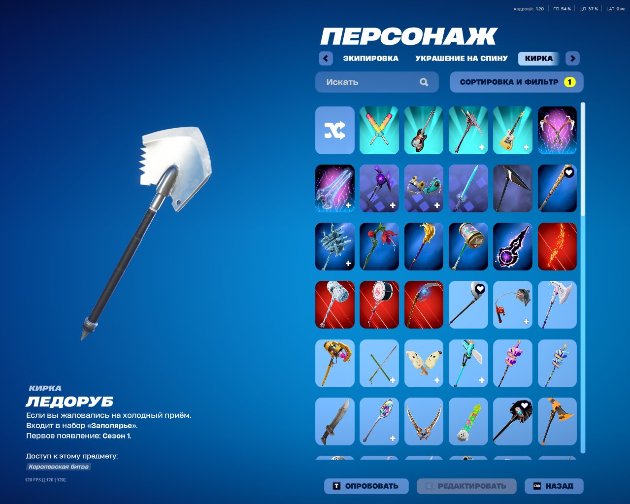 🎨 87 skins | 🌟 Fortnite account