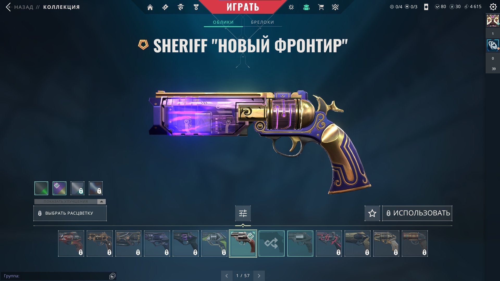 🎯 Valorant акаунт | Платина 2 | EU | 17 агентів