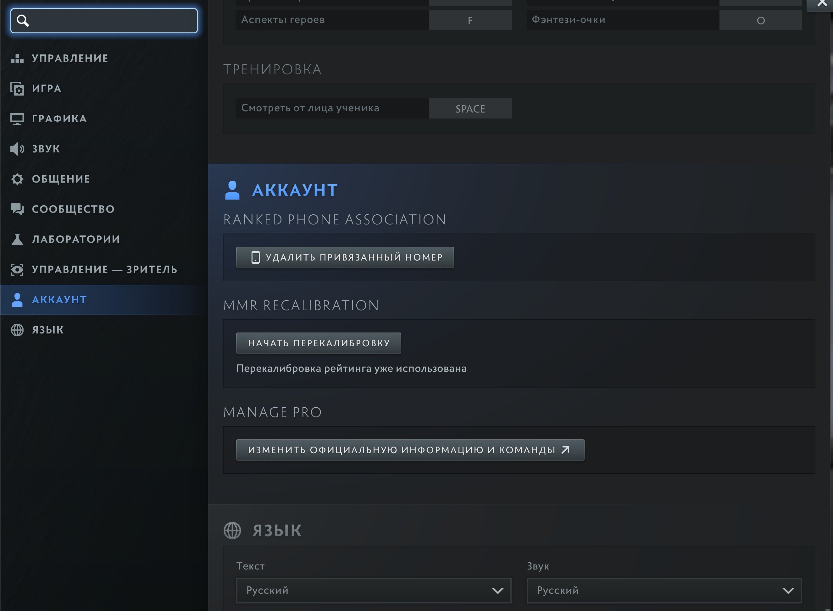 🏅 MMR 1 | 🕒 147 hours | 🛡 11340