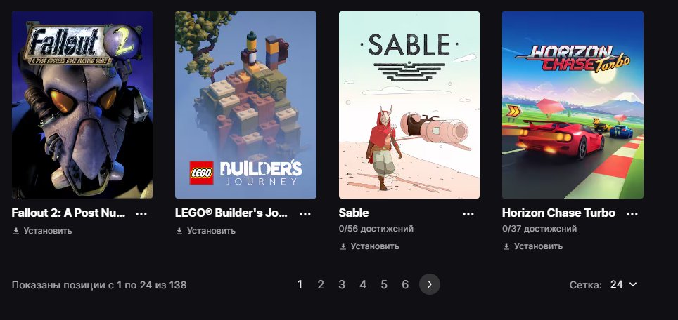 🎨 147 skins | 🌟 Fortnite account