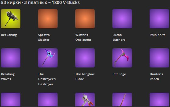 🎨 44 skins | 🌟 Fortnite account