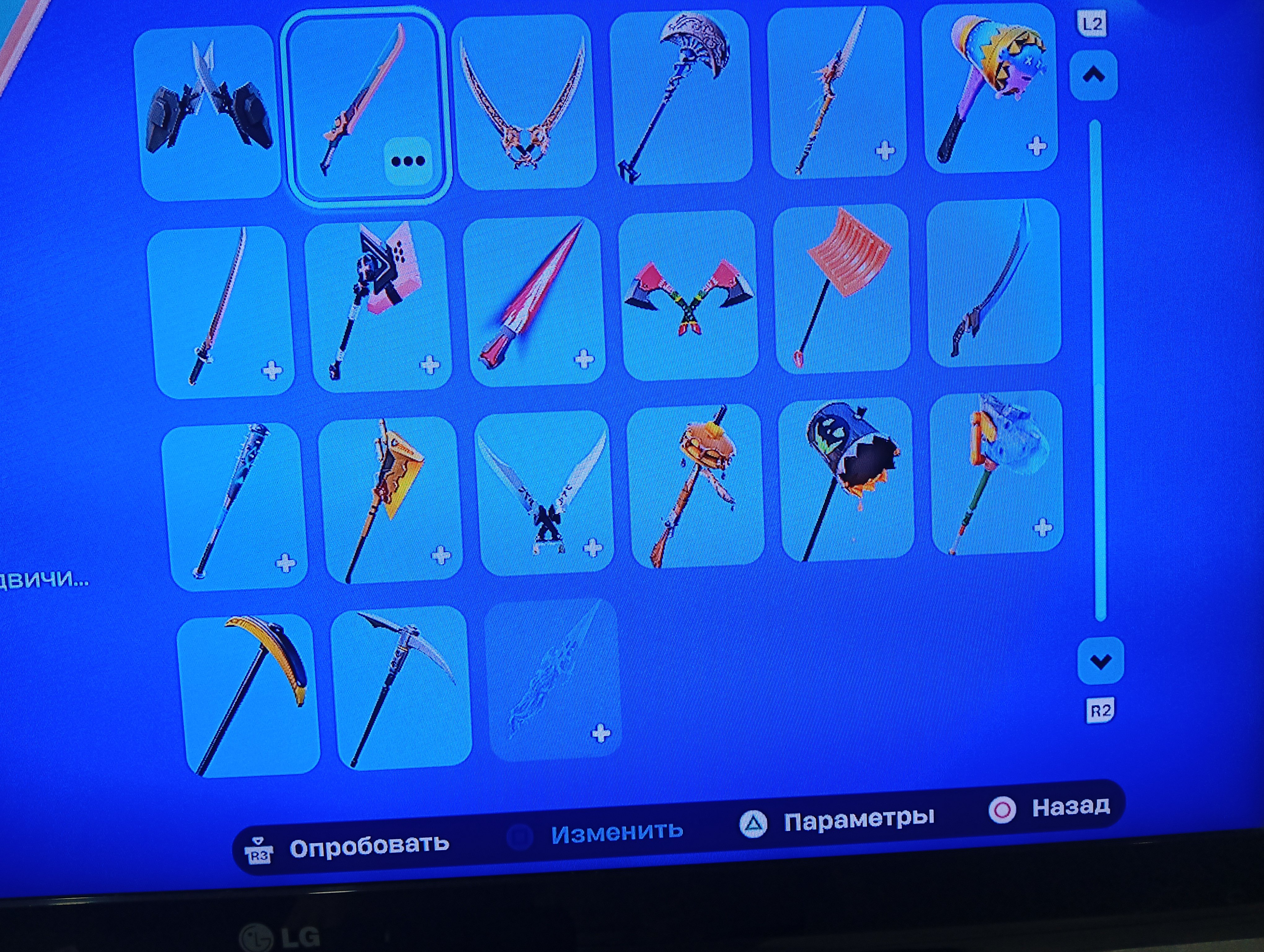 🎨 38 skins | 🌟 Fortnite account