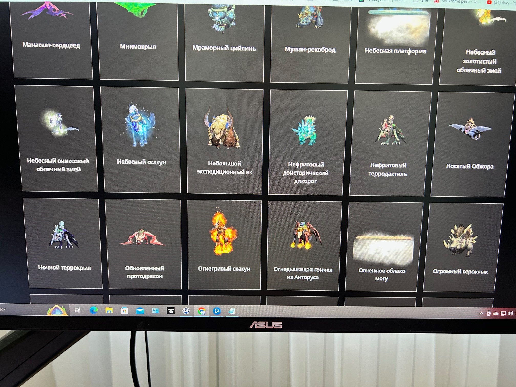 🎮 WoW account | Level 70 | Horde | Howling Fjord