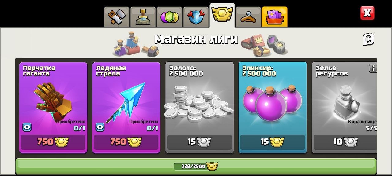 🏰 Clash of Clans акаунт | 12 ратуша | 90% фулл