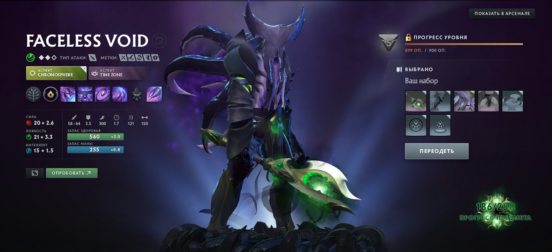 🏅 MMR 1459 | 🕒 2730 hours | 🛡 6110