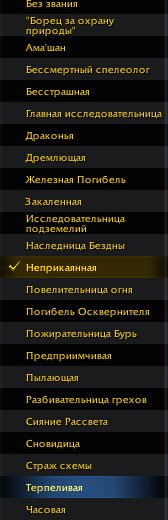 🎮 WoW акаунт | 80 рівень | Орда/Союз | Гордунни