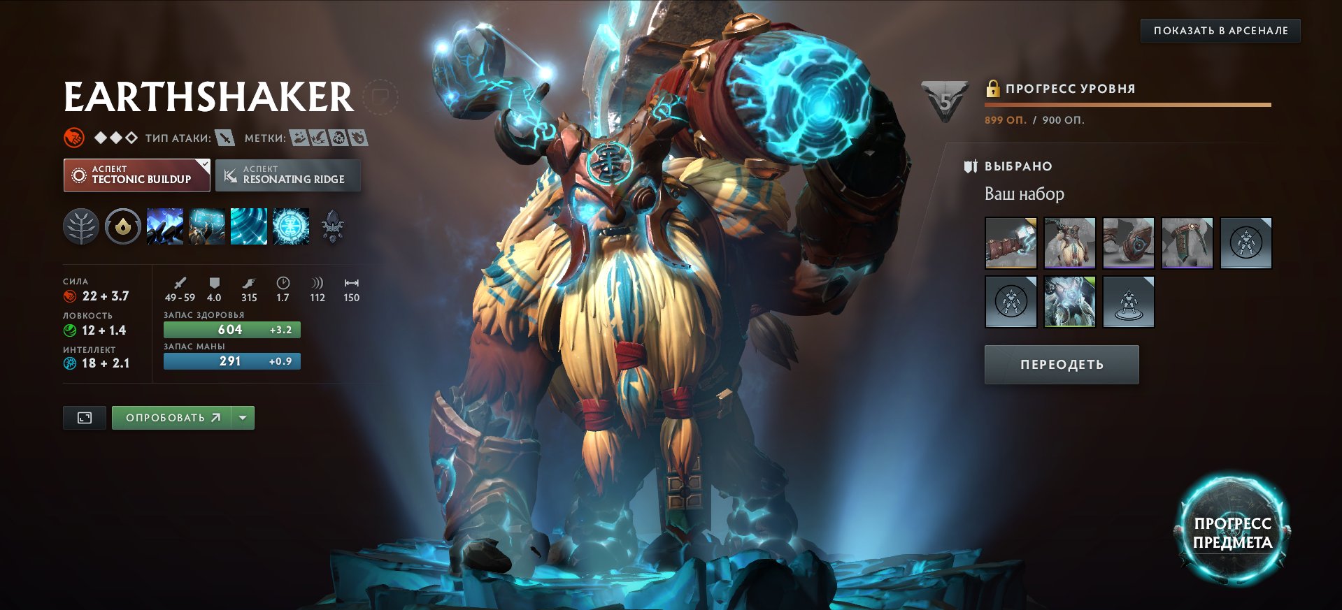 🏅 MMR 1858 | 🕒 1979 hours | 🛡 4622