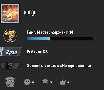 🏅 MMR 823 | 🕒 265 hours | 🛡 11494