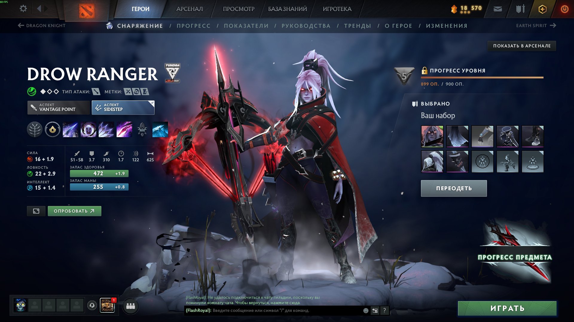 🏅 MMR 2350 | 🕒 4392 hours | 🛡 11800