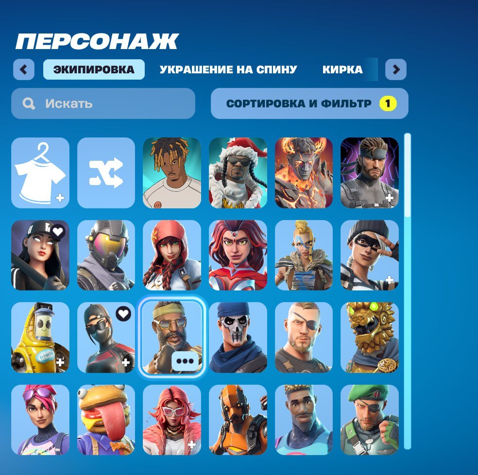 🎨 99 skins | 🌟 Fortnite account