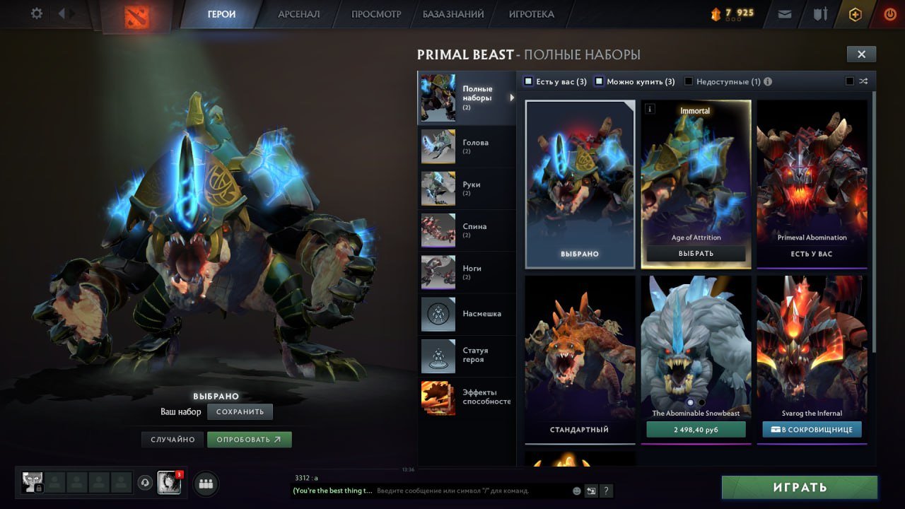 🏅 MMR 1500 | 🕒 10000 hours | 🛡 8000