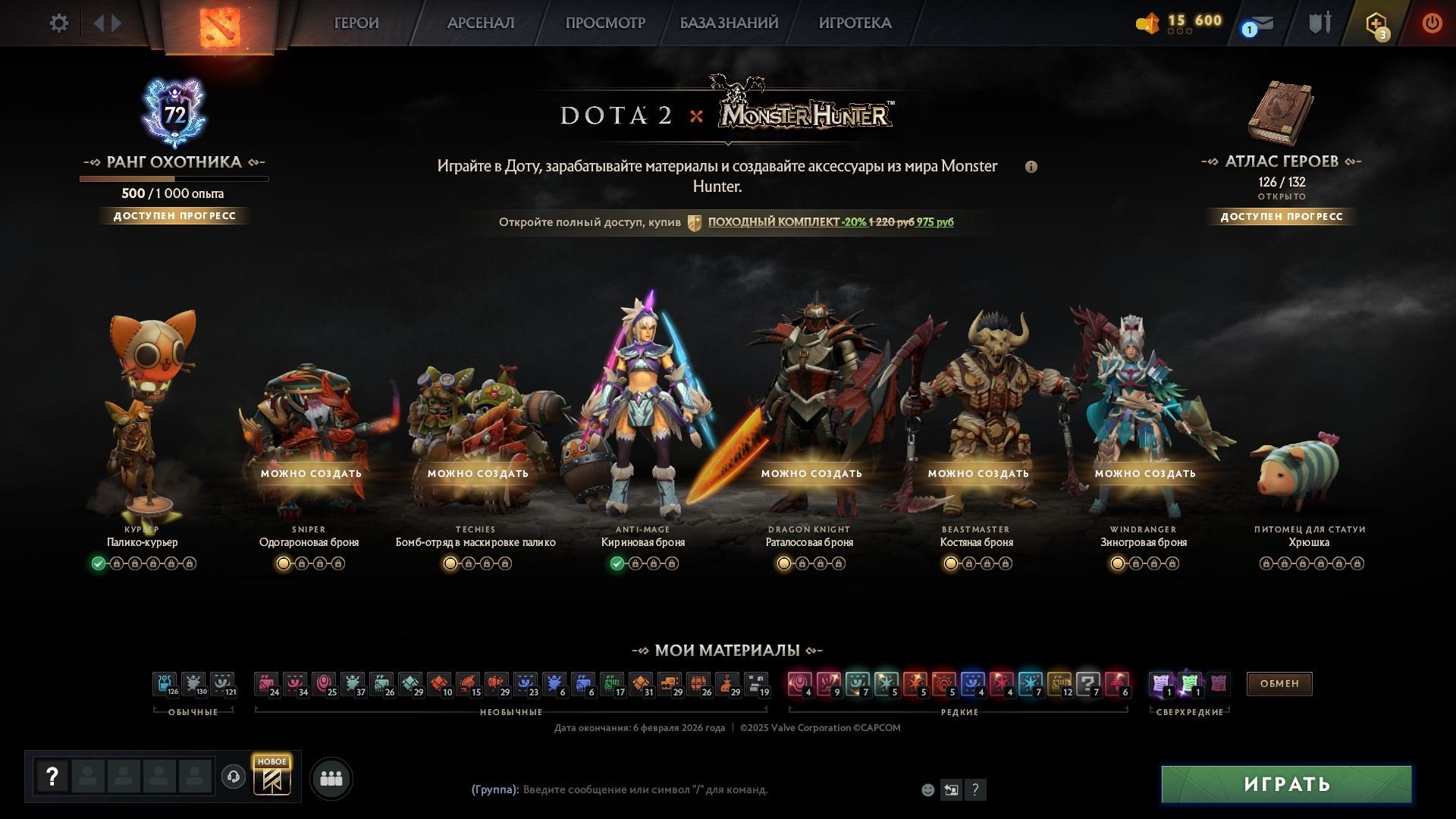 🏅 MMR 3558 | 🕒 290 hours | 🛡 10800