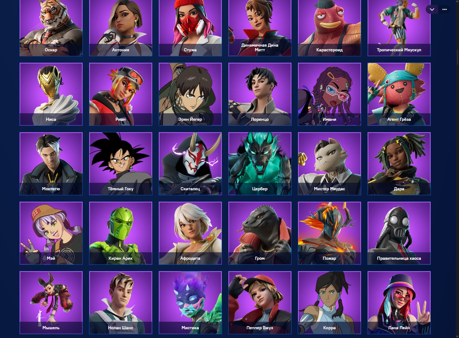 🎨 208 skins | 🌟 Fortnite account
