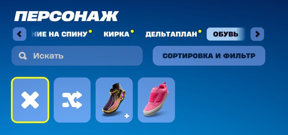 🔐 214 скінів | 🌟 Fortnite акаунт