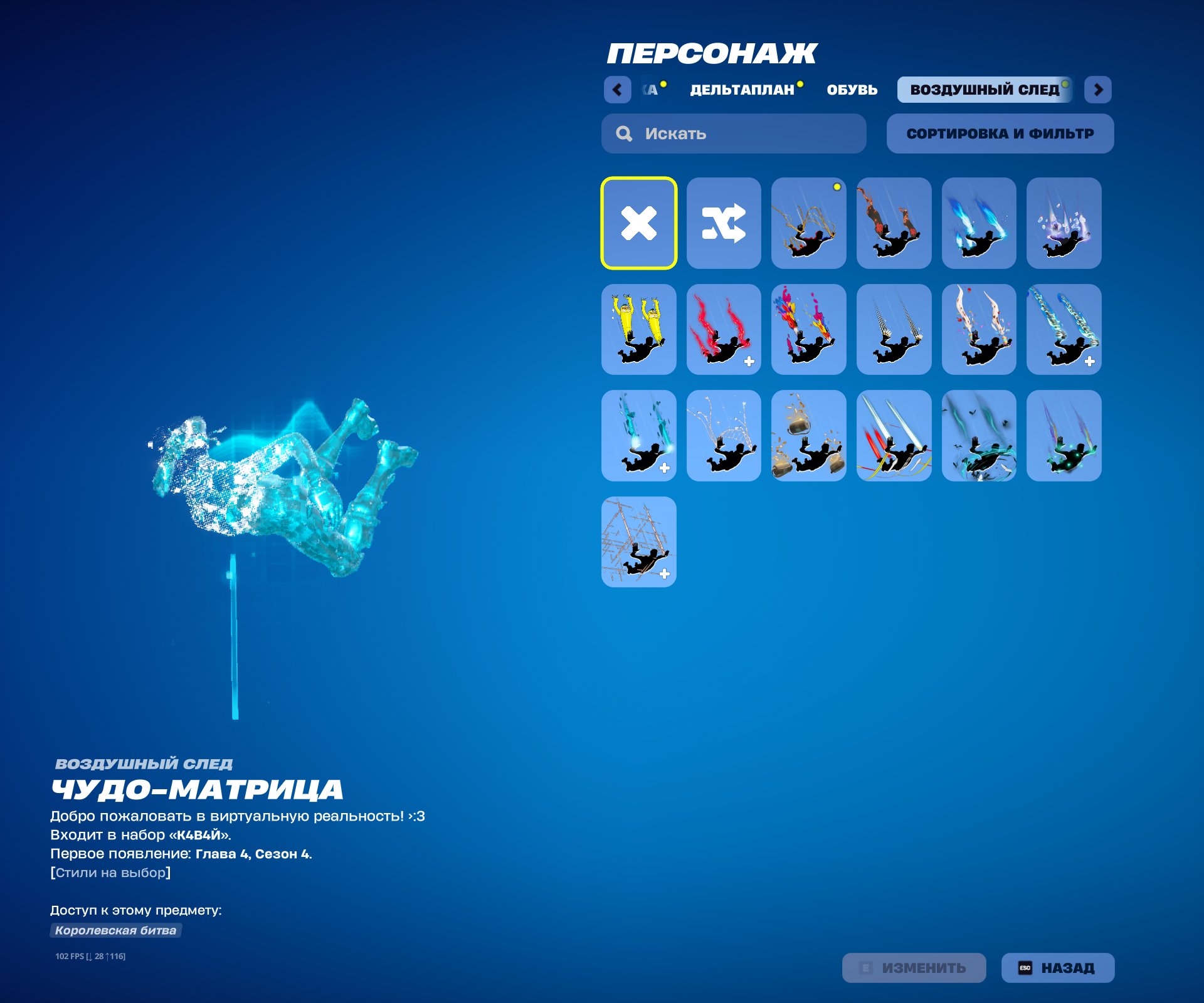 🎨 46 skins | 🌟 Fortnite account