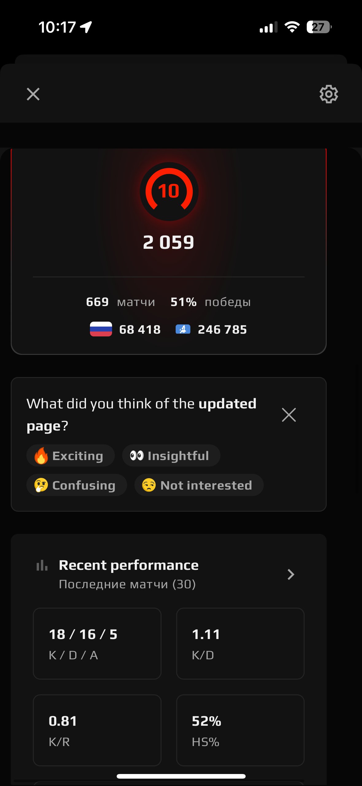 🏆 PRIME | 🎯 Faceit LVL 4 | 🕒 660 hours — Ready for Ranked