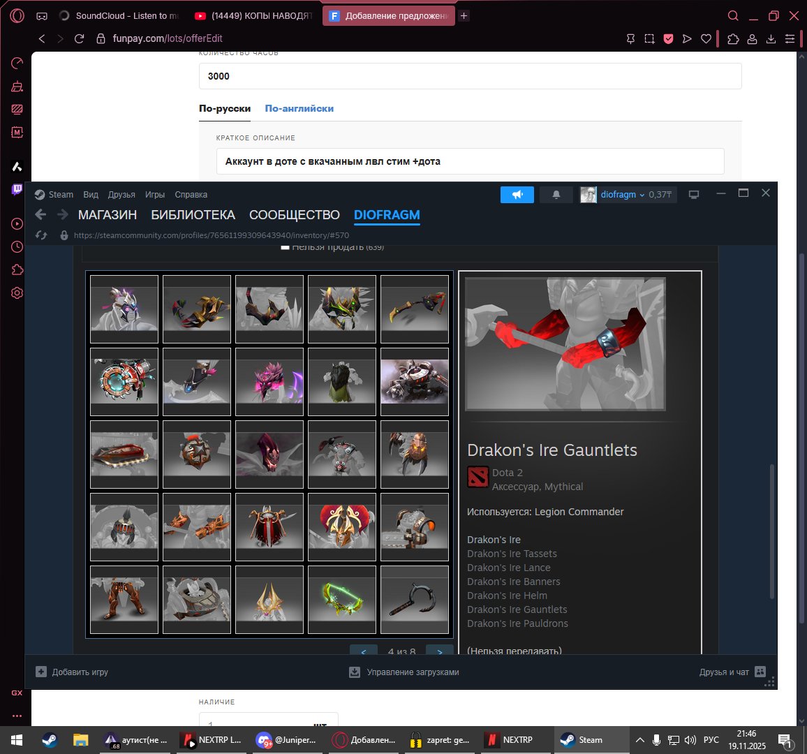 🏅 MMR 1500 | 🕒 3000 hours | 🛡 8000