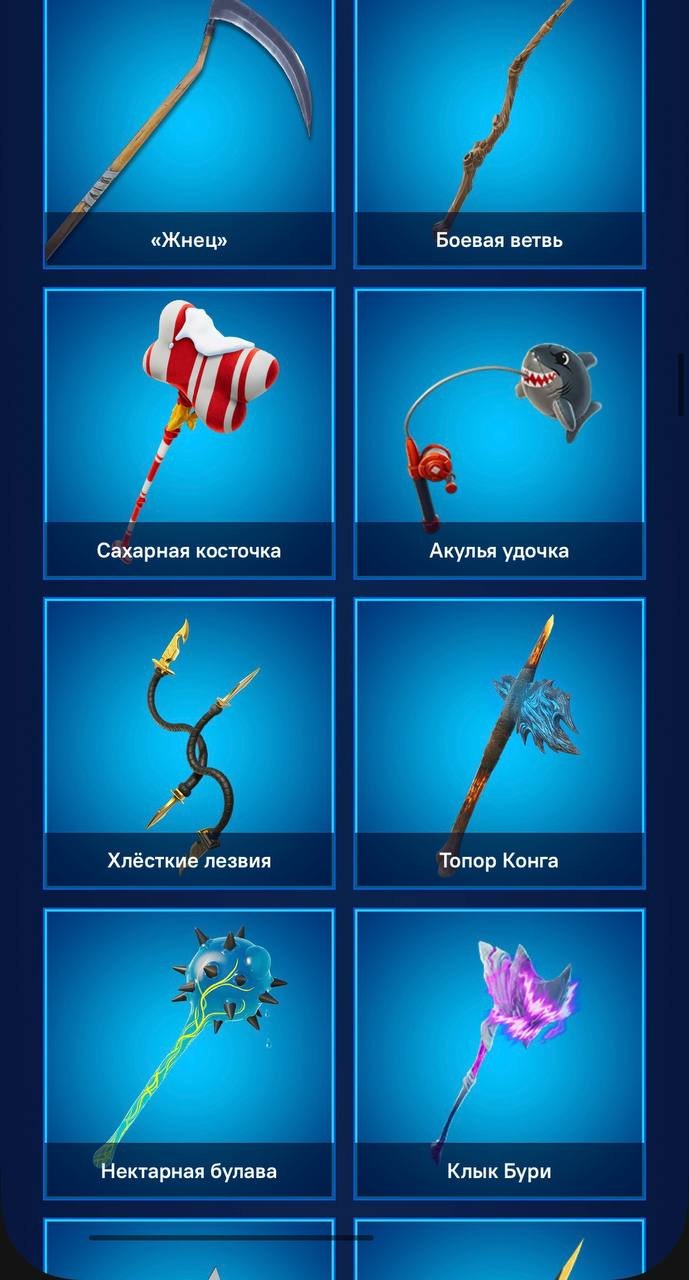 🎨 133 скинов | 🌟 Fortnite аккаунт