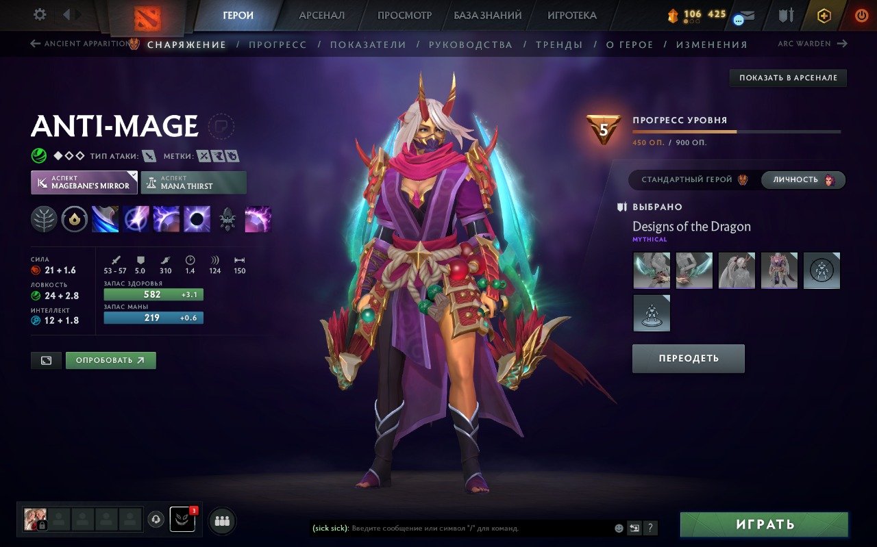 🏅 MMR 3765 | 🕒 4513 hours | 🛡 N/A