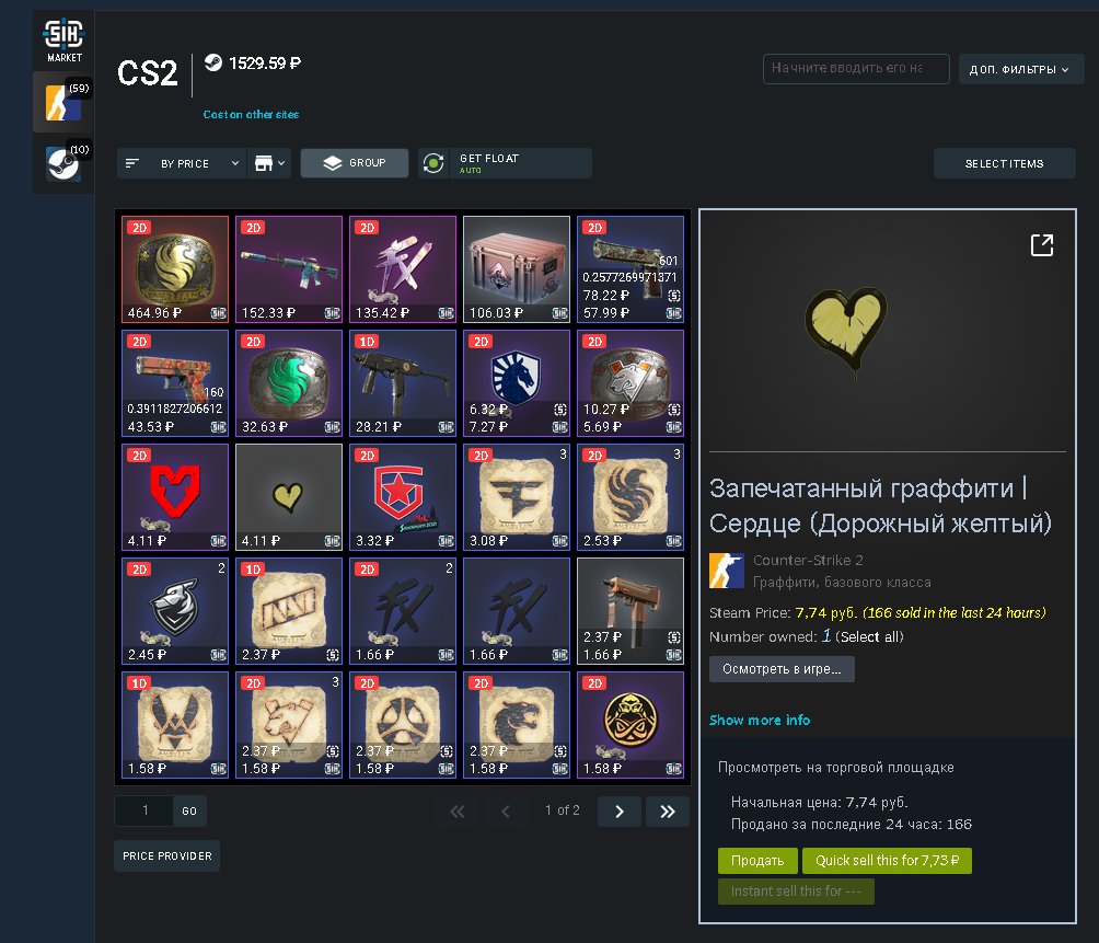 🔥 Faceit LVL 10 | 🎯 2000 ELO | 💻 1500 ₽ инвентарь — Готов к игре