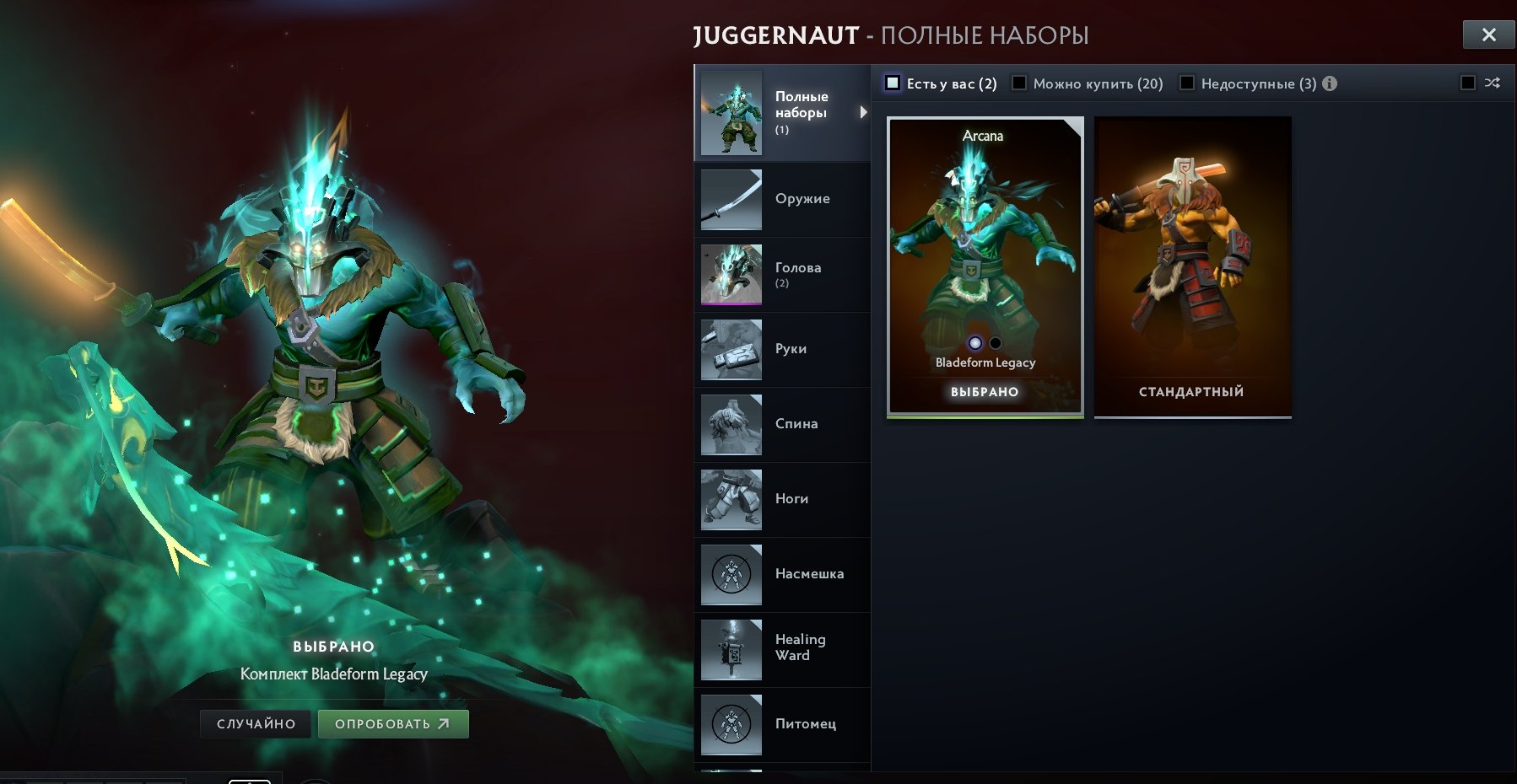 🏅 MMR 3888 | 🕒 1899 годин | 🛡 9695