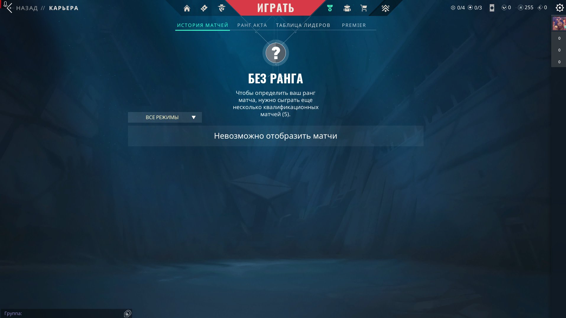 🎯 Valorant account | Ranked unlocked | EU | 18 agents