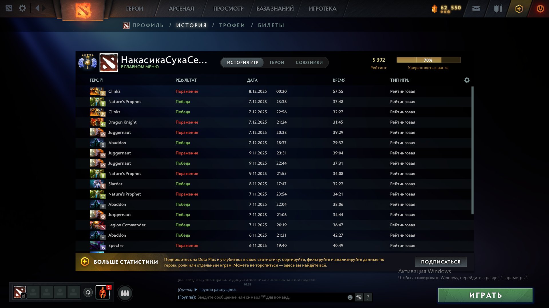 🏅 MMR 5392 | 🕒 2655 часов | 🛡 7300