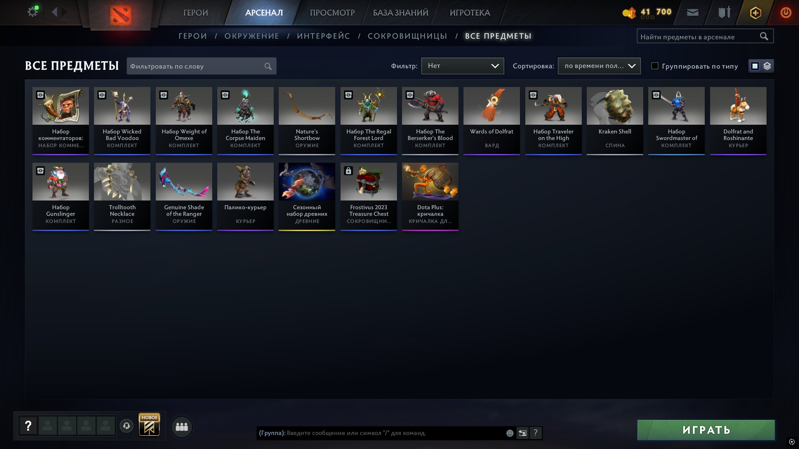 🏅 MMR 10358 | 🕒 151 часов | 🛡 10481