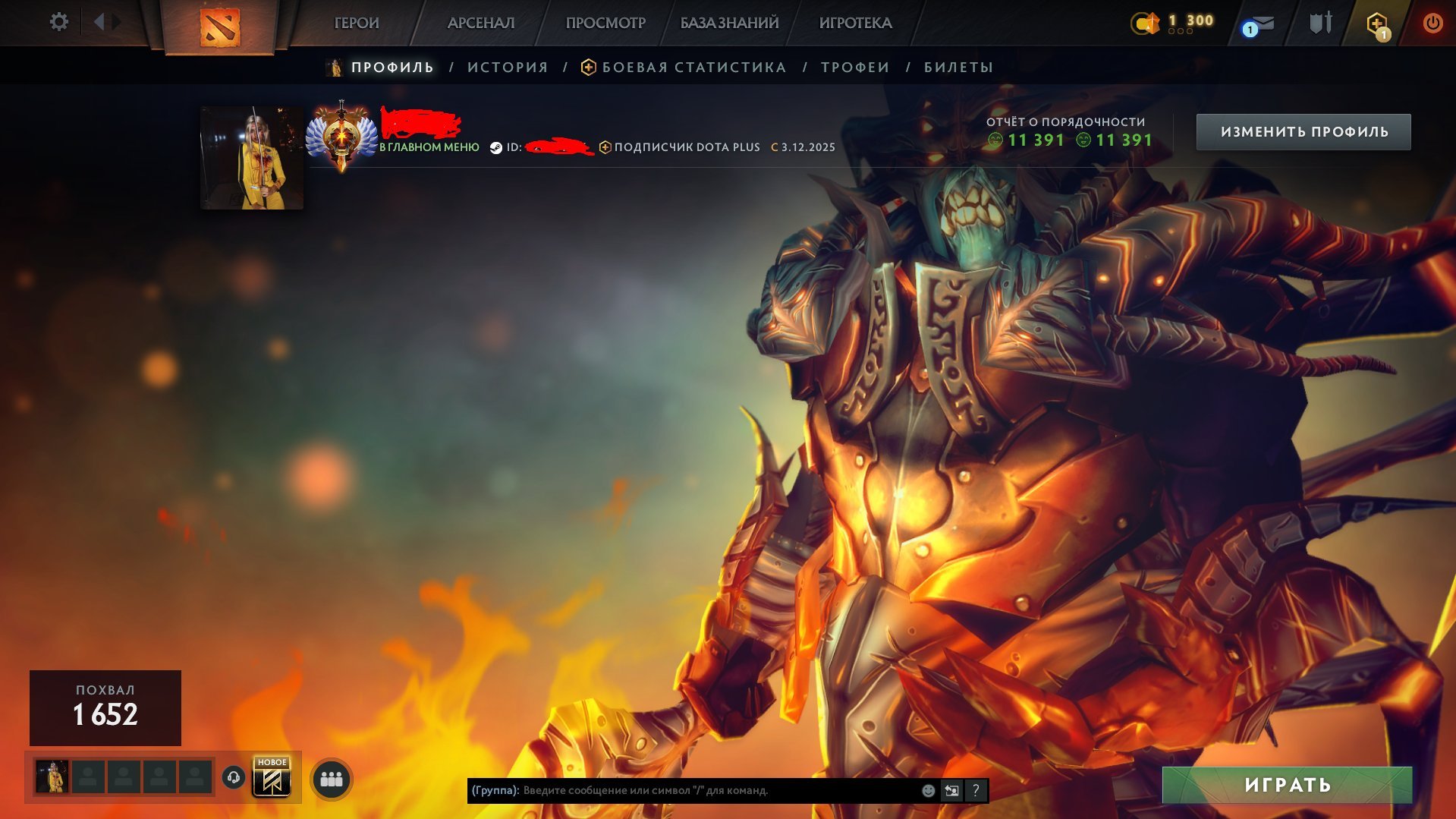 🏅 MMR 9190 | 🕒 300 hours | 🛡 11000