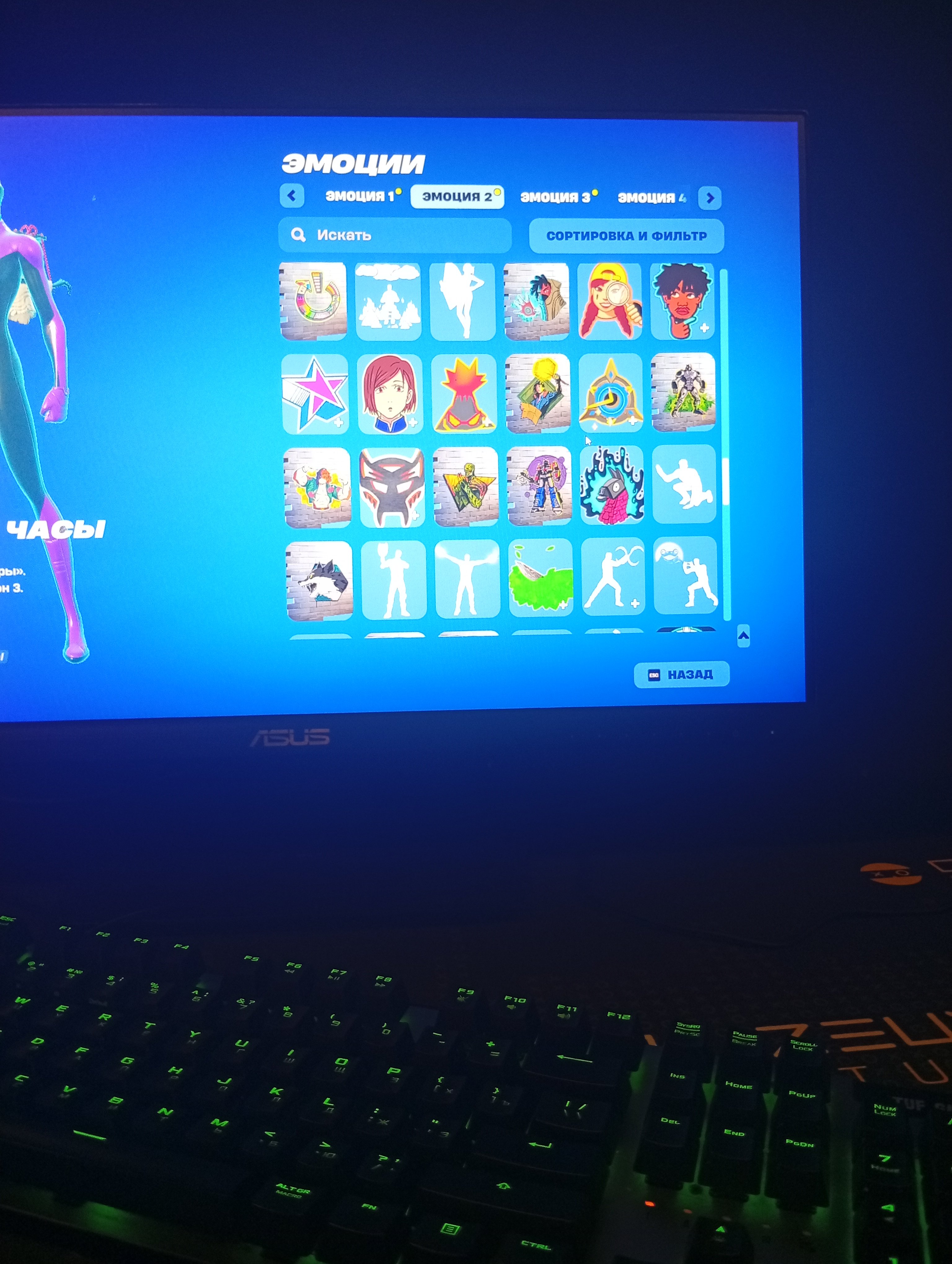 🎨 62 скінів | 🌟 Fortnite акаунт