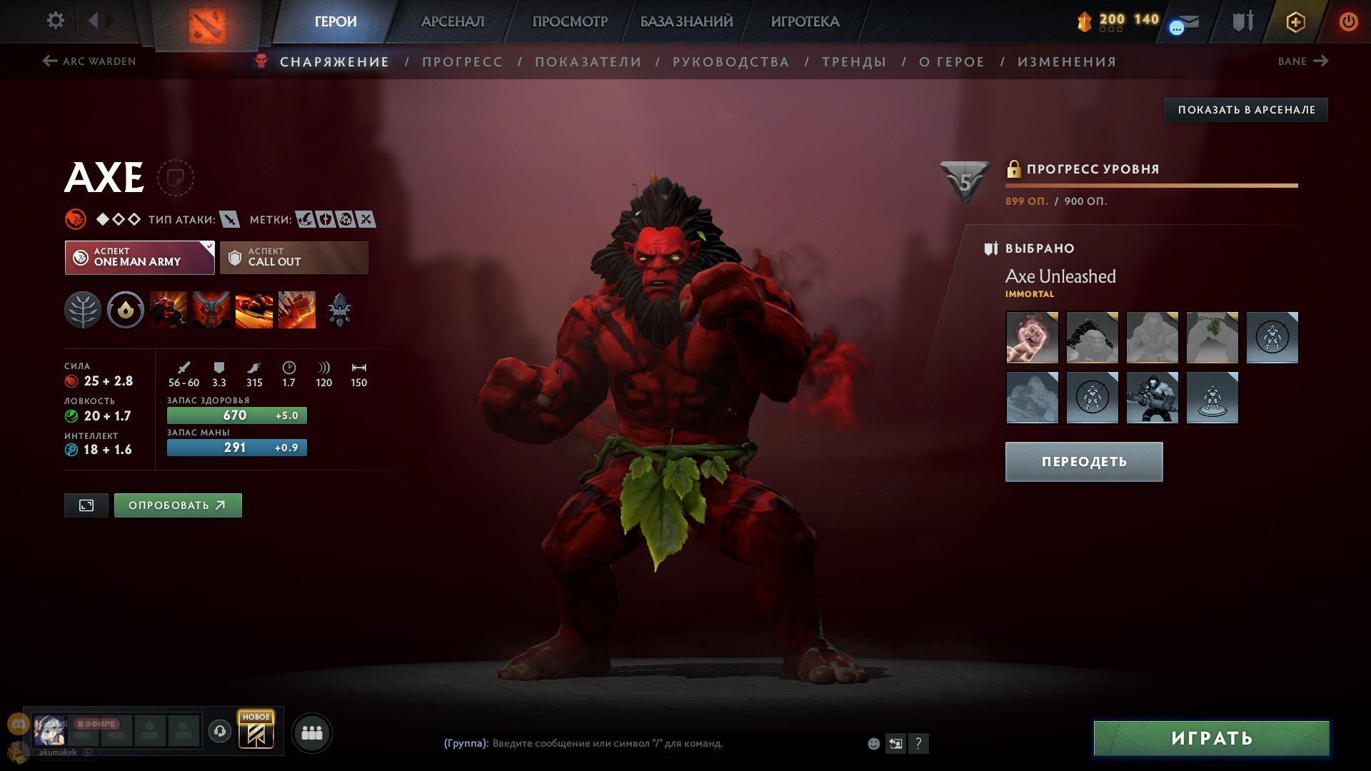 🏅 MMR 5000 | 🕒 8600 hours | 🛡 12000