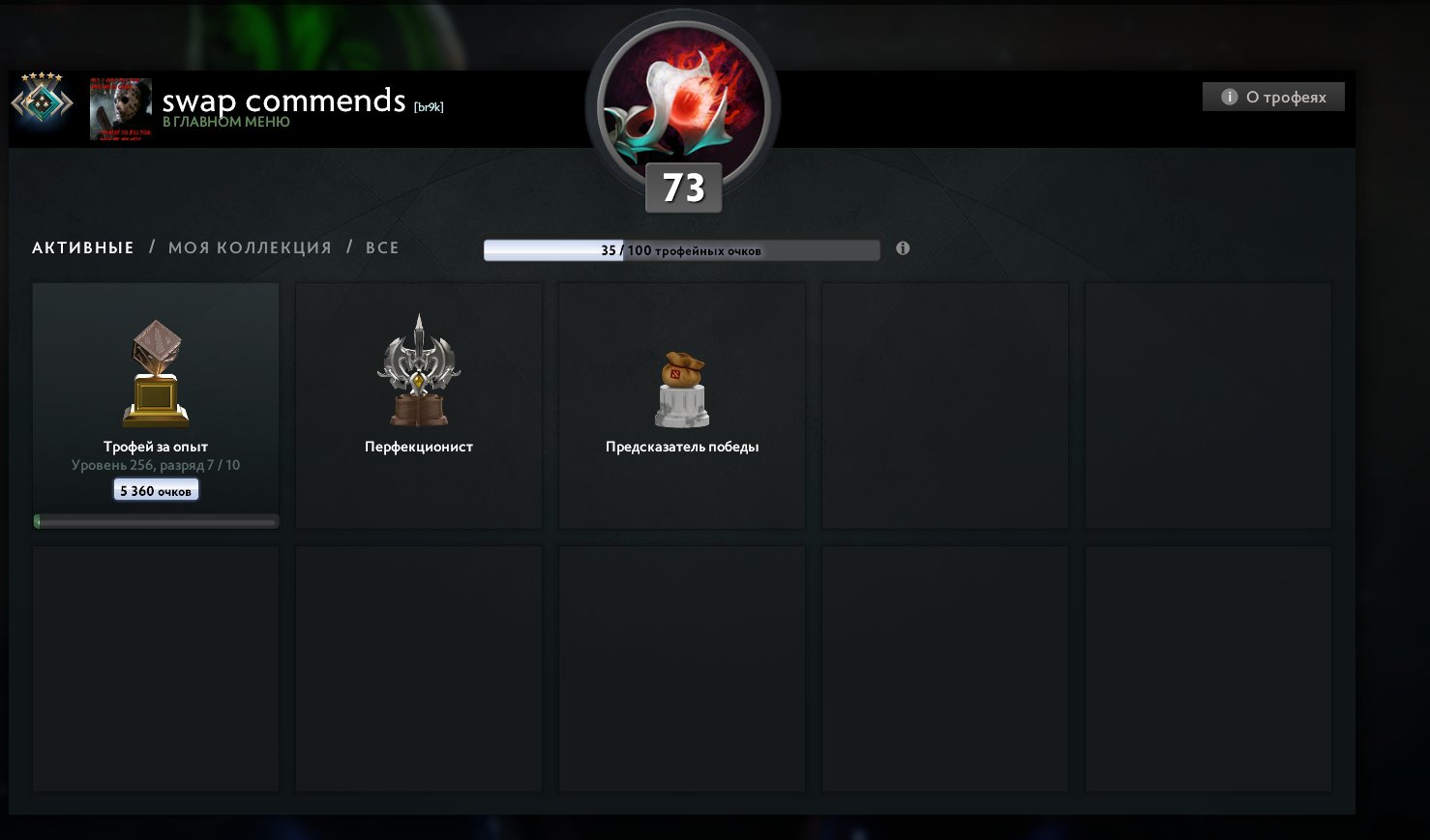 🏅 MMR 2030 | 🕒 2814 hours | 🛡 3318