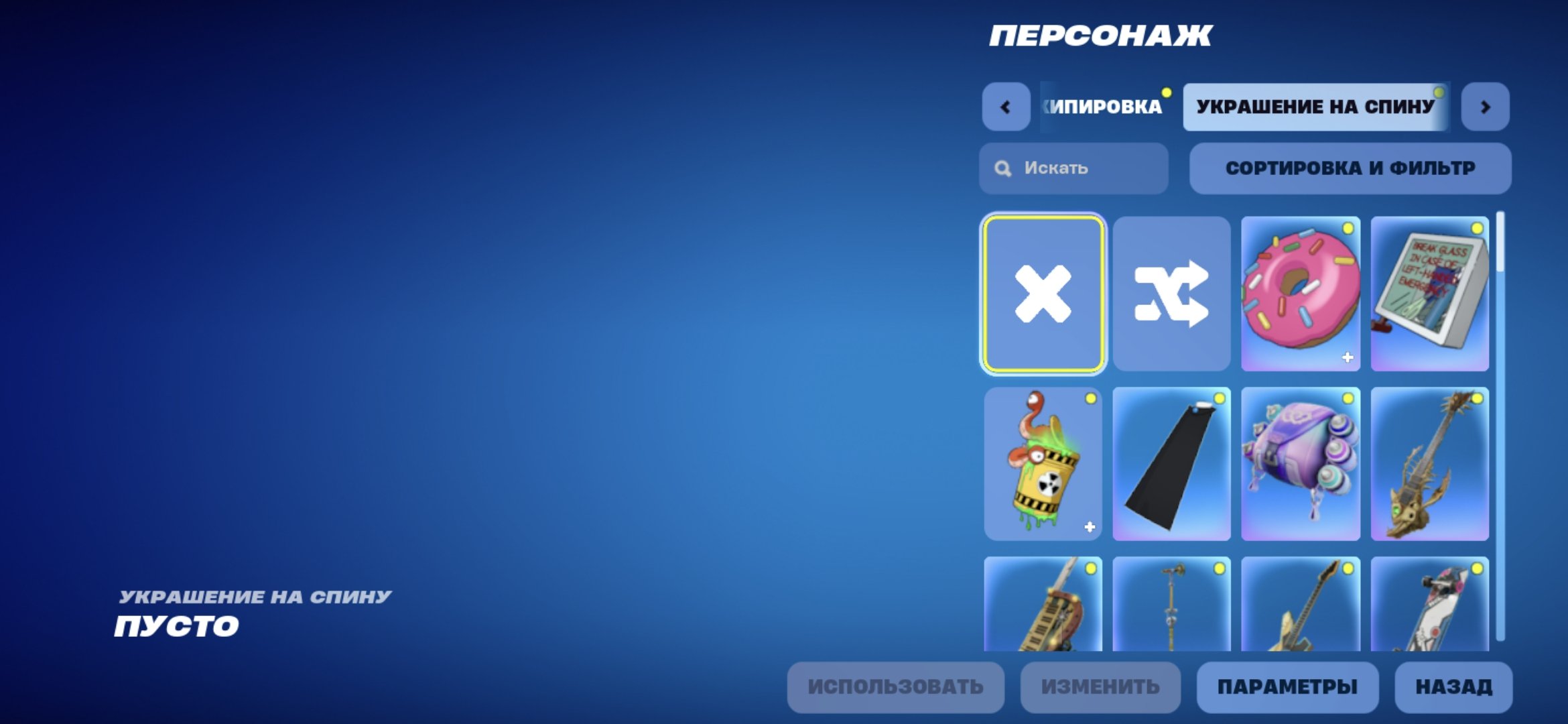 🎨 45 skins | 🌟 Fortnite account