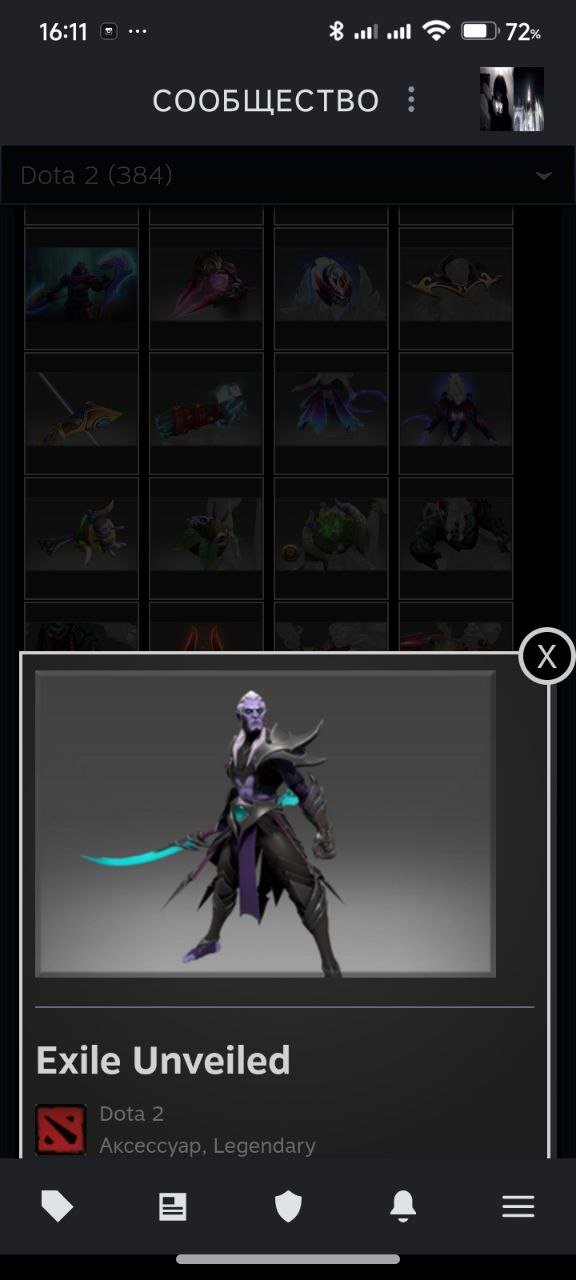 🏅 MMR 70 | 🕒 900 hours | 🛡 0