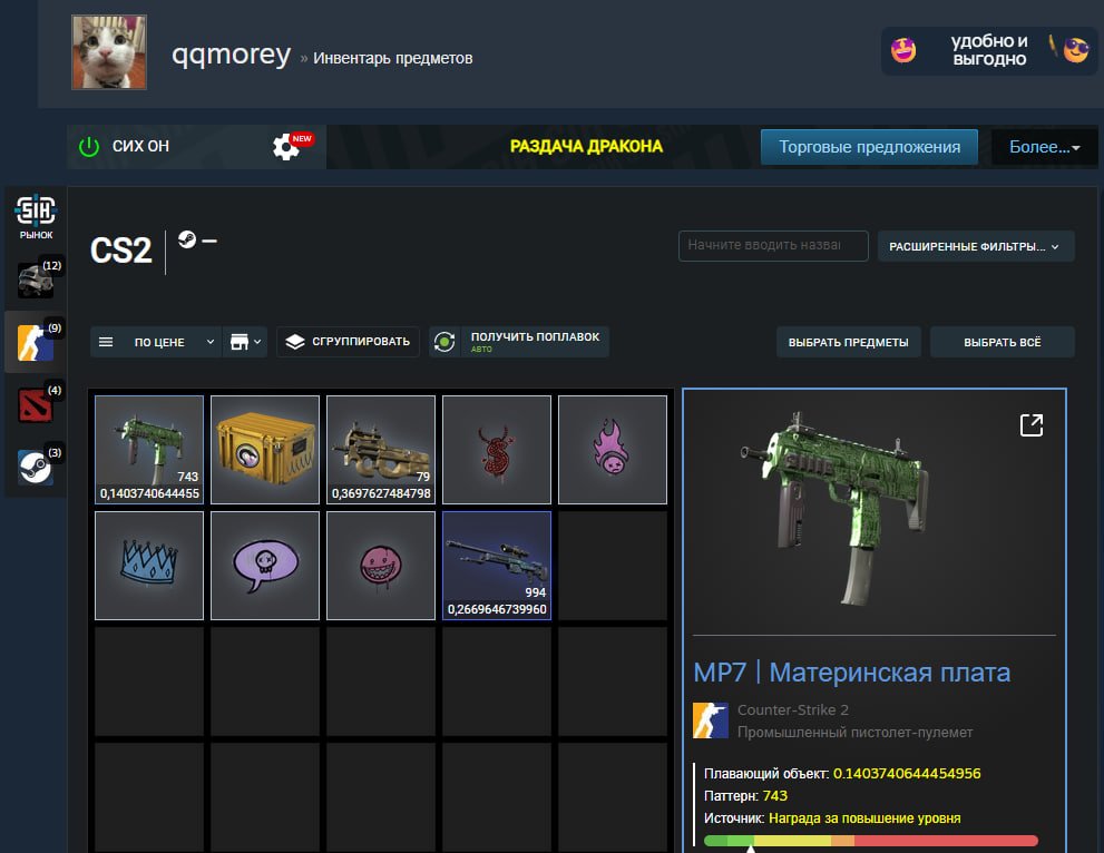 🎯 Faceit LVL 5 | 🔥 1154 ELO | 💎 Готовий до змагальних ігор