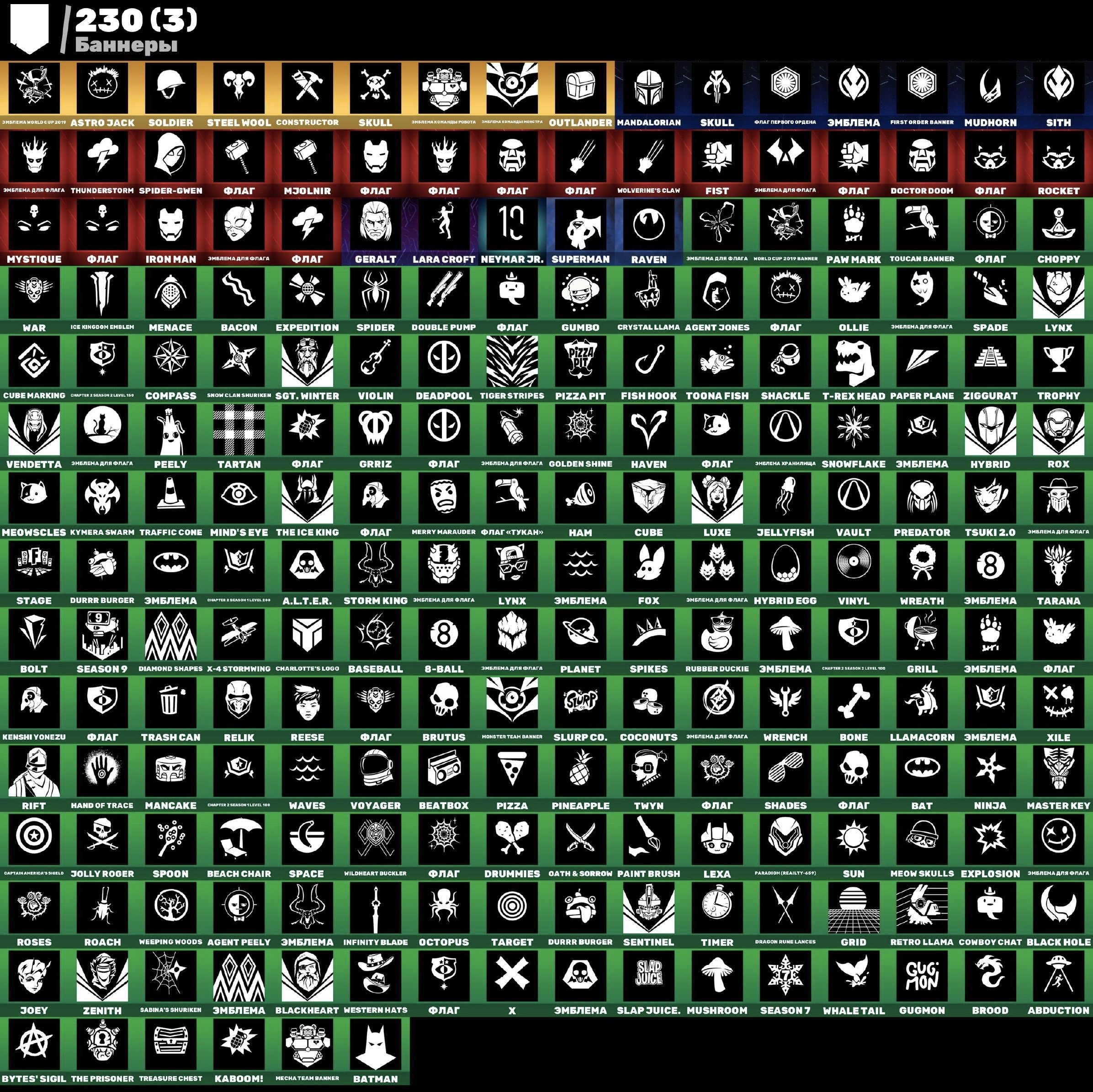 🎨 157 skins | 🌟 Fortnite account