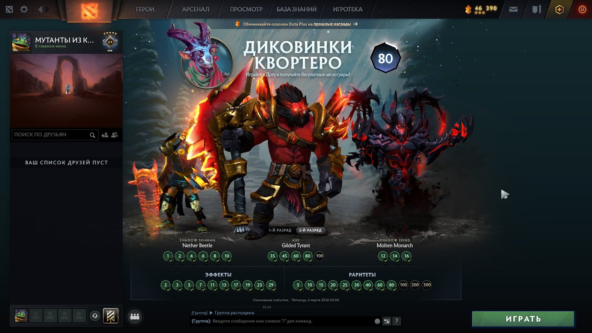 🏅 MMR 1514 | 🕒 160 hours | 🛡 11945