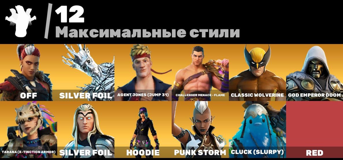 🎨 64 skins | 🌟 Fortnite account