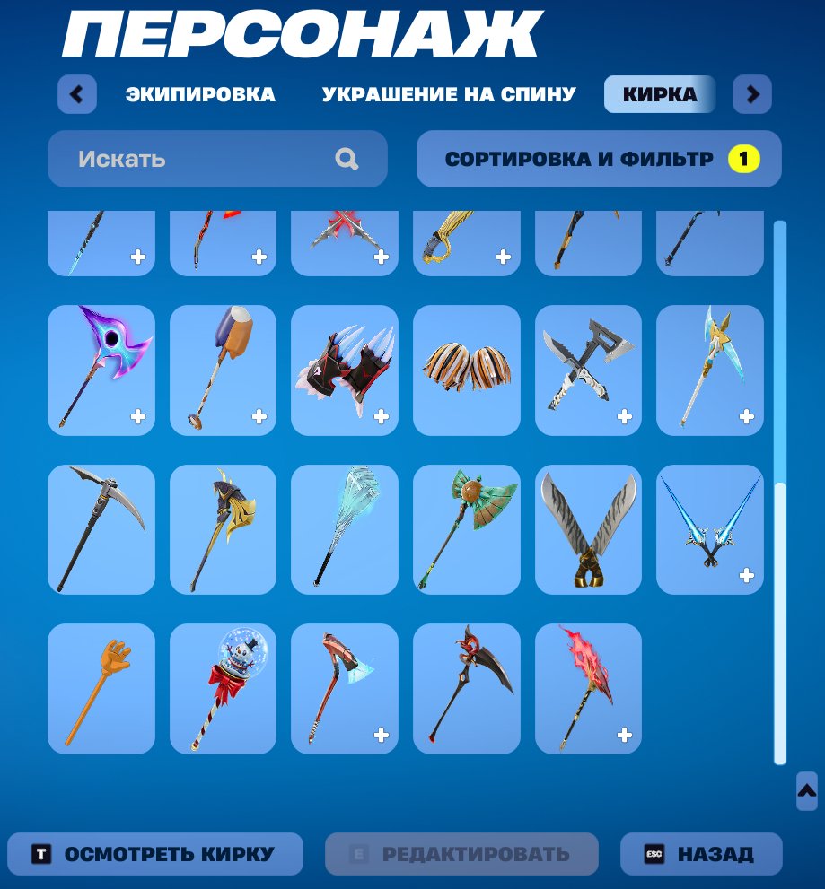 🎨 37 skins | 🌟 Fortnite account