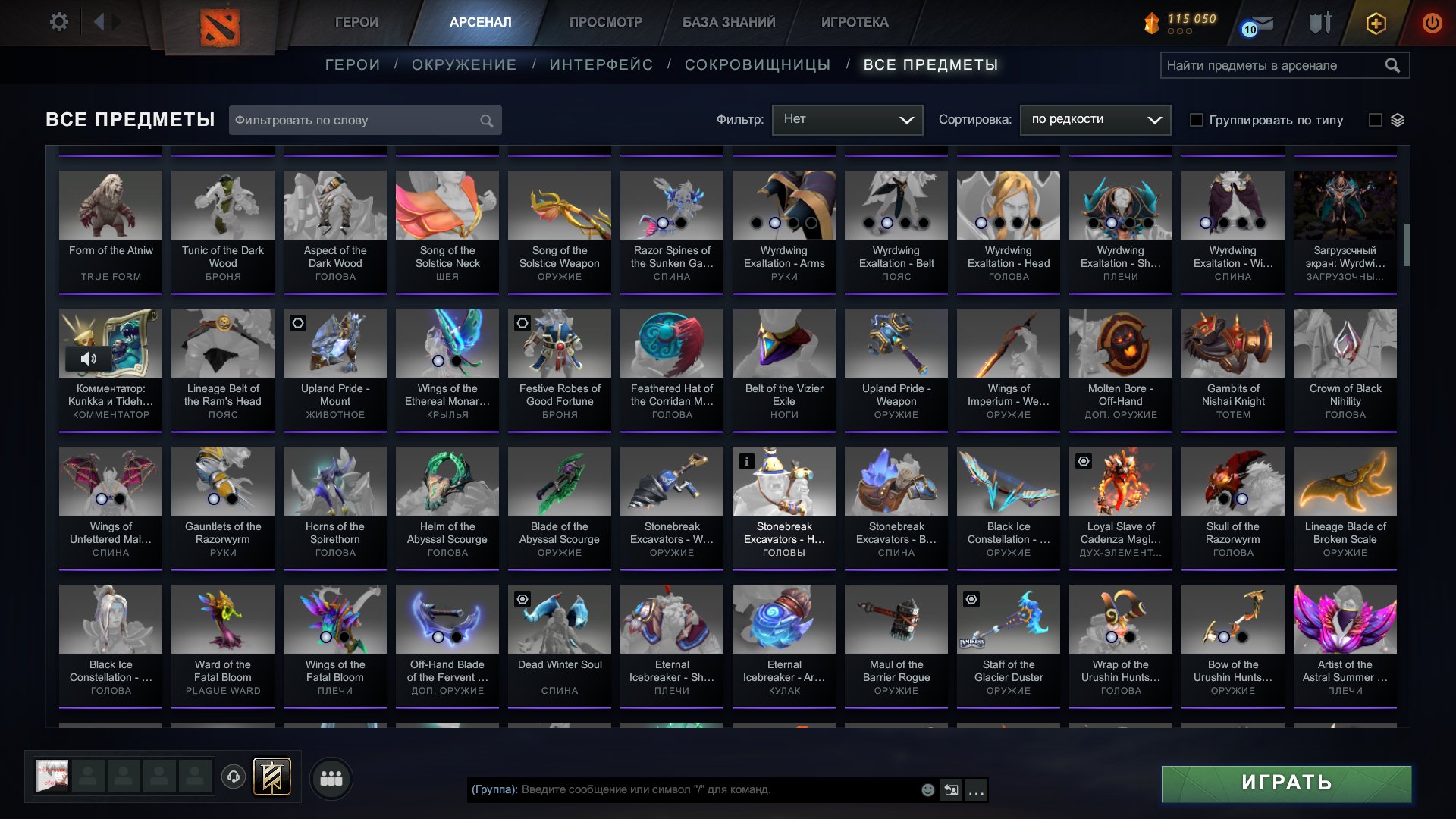 🏅 MMR 300 | 🕒 1172 hours | 🛡 12000