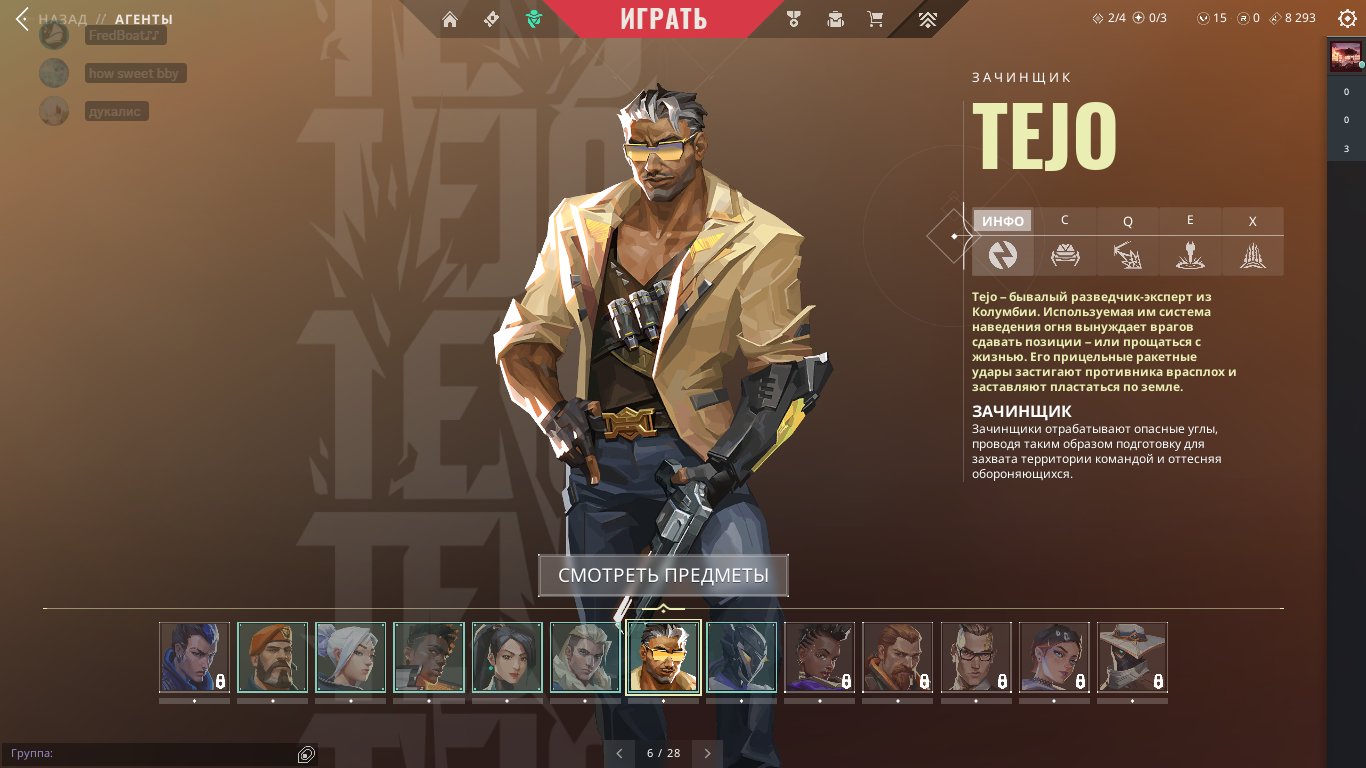 🎯 Valorant акаунт | Ранг: заблокований | RU | 7 агентів