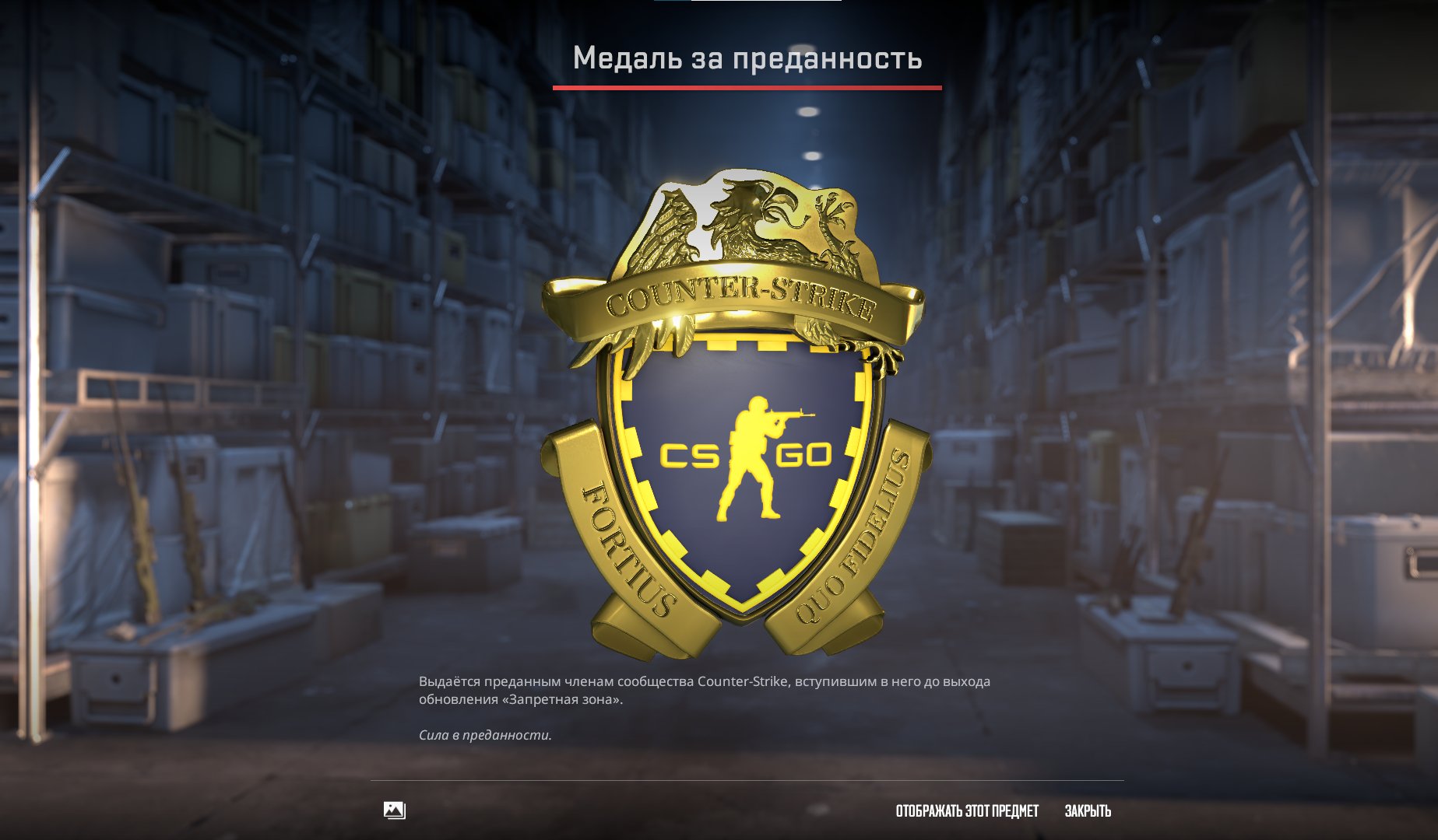 👑 CS2 Prime | 🎖️ Rank 2 | 🕒 15 hours — Ready for Competitive Play