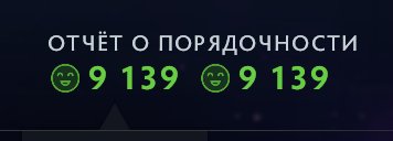 🏅 MMR 1594 | 🕒 1126 hours | 🛡 9139