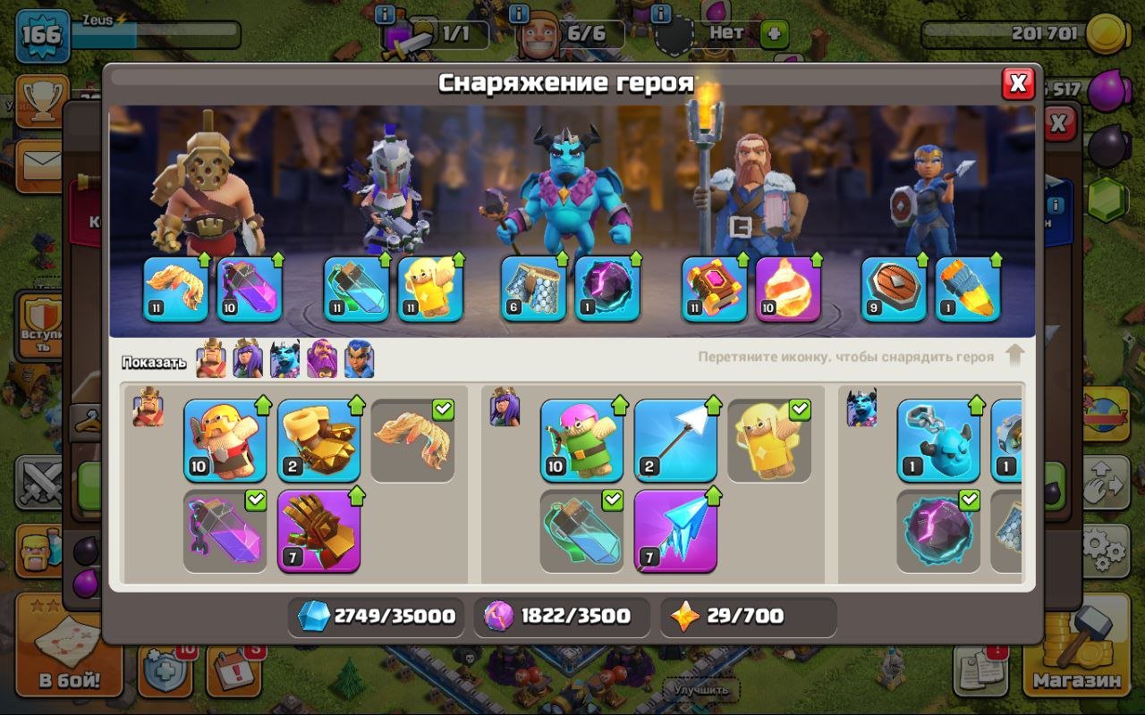 🏰 Clash of Clans акаунт | Ратуша 13 | Рівень 166