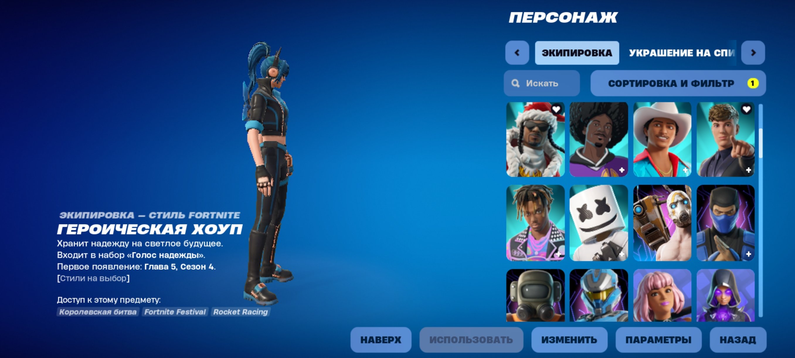 🎨 103 skins | 🌟 Fortnite account