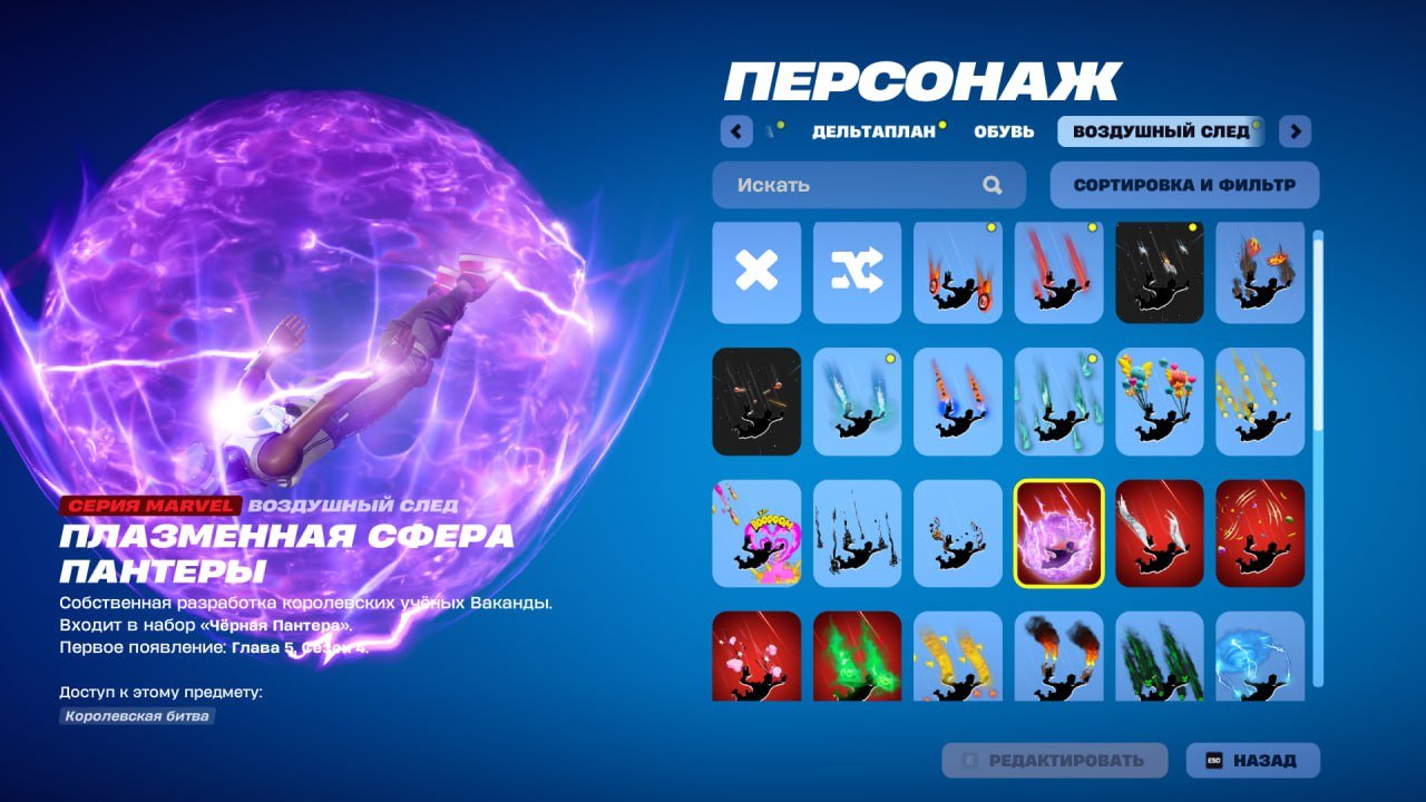 🎨 69 skins | 🌟 Fortnite account